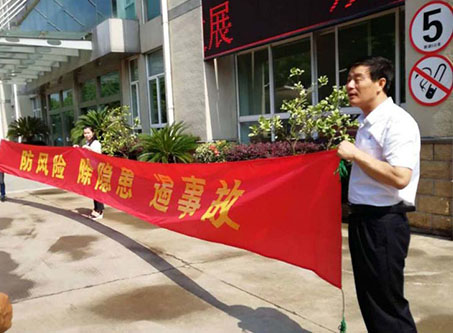搡bb插bb全国安全活动月志愿服务在行动——宁波市老科协银辉安全生产志愿服务队活动--宁波市海日包装纸业有限公司